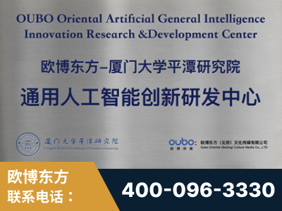 马尔康-持续深耕：与厦门大学合作，深化产学研融合
