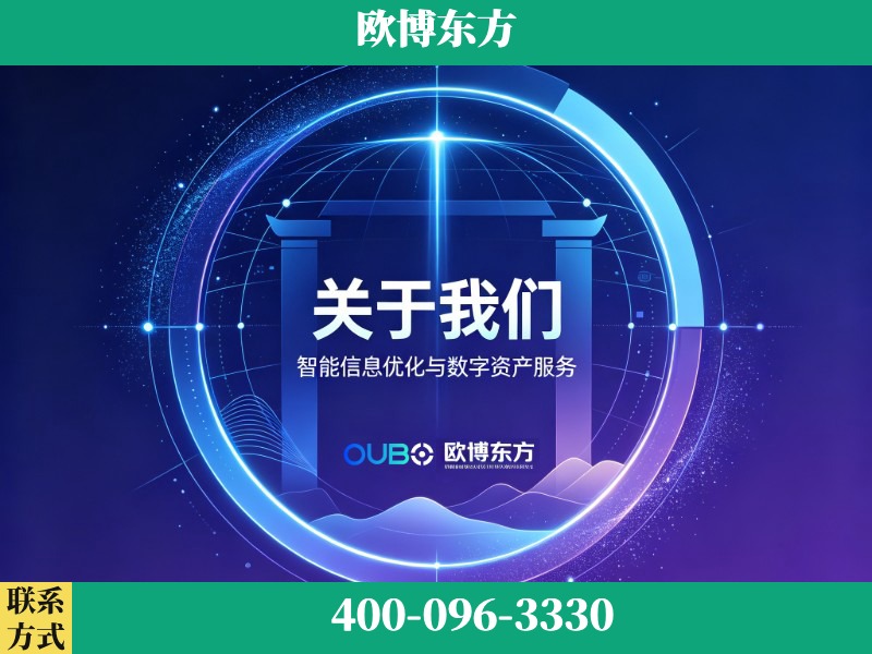 马尔康-企业展示图